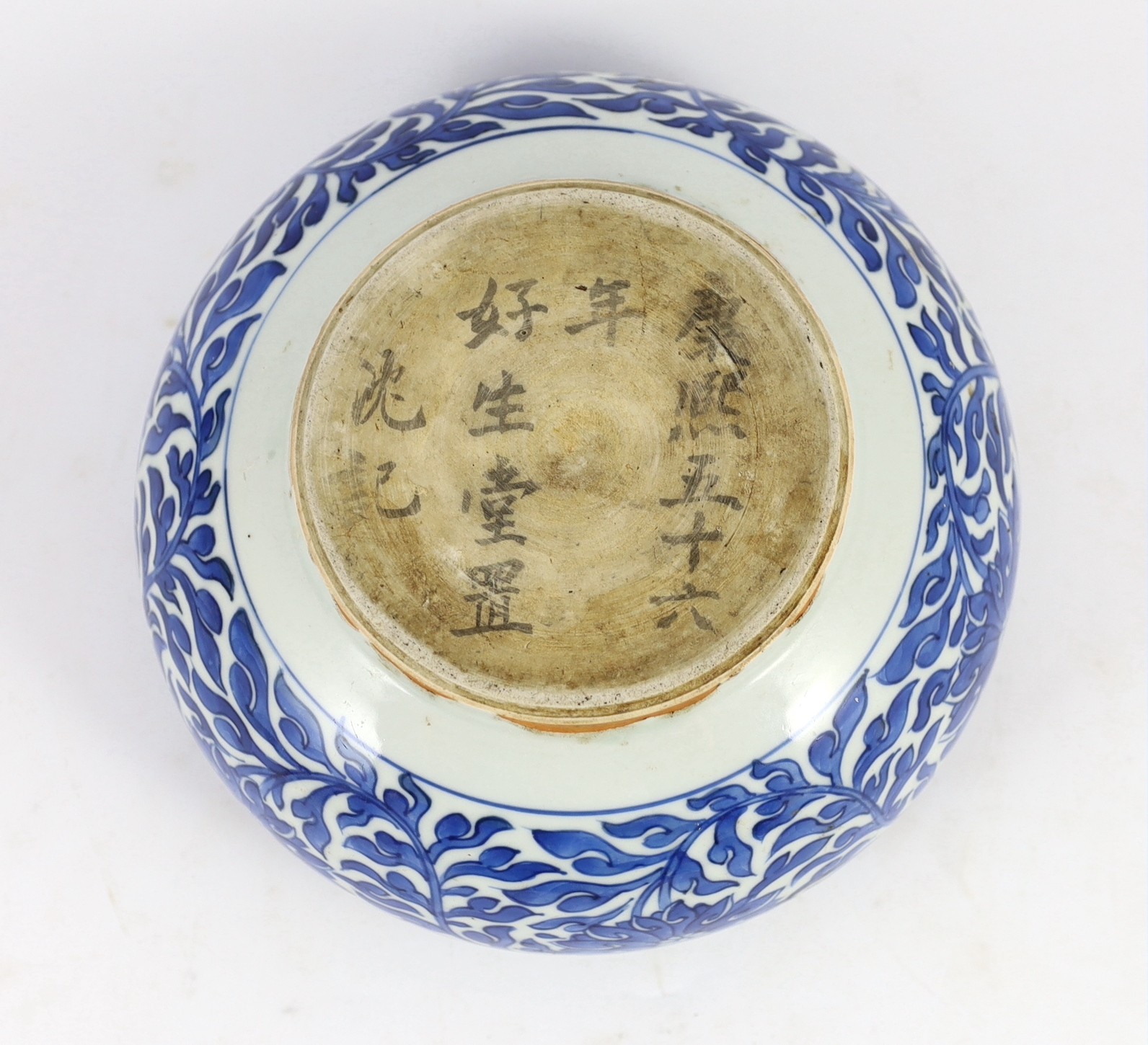 A Chinese blue and white ‘alms’ bowl or censer, cyclical date for the 56th year of the reign of Kangxi corresponding to 1717 and of the period, 21cm diameter 9cm high, two hairline cracks